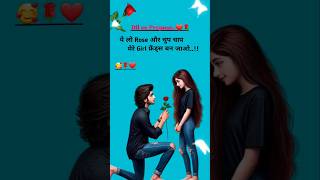 Propose day status shayari hindi whatsapp status video shayarilove video statusyoutubeshortsvideo [upl. by Burnside]