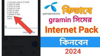 Gp sim internet pack  Grameen sim mb offer  grameenphone mb package 2024 [upl. by Lasorella]