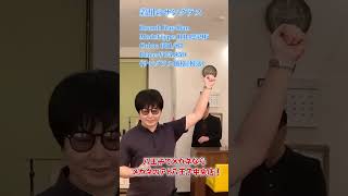 【カンカンダンス！】メガネのアド八王子中央店でやってみた！中国ダンス chinatiktok カンカンダンス chinesedance [upl. by Janenna]