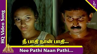 Nee Pathi Naan Pathi Video Song  Keladi Kanmani Tamil Movie Songs  SPB  Raadhika  Ilayaraja [upl. by Attikram]