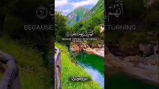 القرانالكريم سورةالمومنون طبيعةساحرة ريلاكس Quranelkarim world natural Relax 0111 [upl. by Cadmarr39]