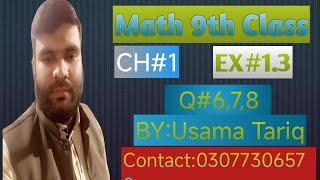 Math 9th ClassCH1MatrixEX13 [upl. by Marge871]