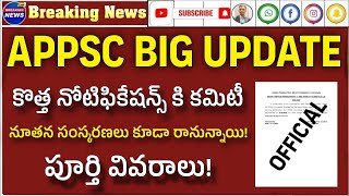 APPSC big update 2024 appsc job calendar news 2024 APpsc upcoming jobs 2024 appsc latest update [upl. by Adnuhsor993]