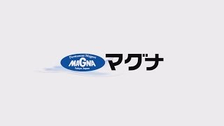 株式会社マグナ会社案内PV展示会用 [upl. by Feinberg]