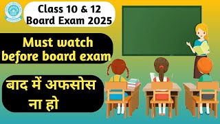 BOARD EXAM TIPS AND TRICKS FOR CLASS 10 amp 12  HOW TO WRITE IN BOARD EXAM  CBSE BOARD EXAM 2025 [upl. by Kenyon]