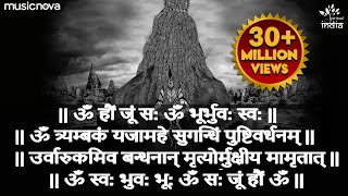 सम्पूर्ण महामृत्युंजय मंत्र Mahamrityunjay Mantra  Shiva Songs  Mahamrityunjaya Mantra With Samput [upl. by Klos]