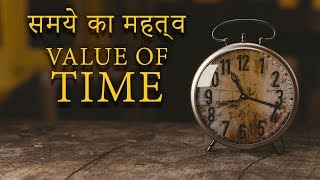 Value of Time समय का महत्व  Hindi Motivational Video [upl. by Sisenej]