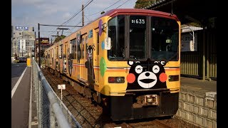 【4K】響くVVVFサウンド熊本電気鉄道01形くまモンラッピング東芝IGBTVVVF・6000形抵抗制御到着・発車シーン集 上熊本駅、打越駅、北熊本駅にて [upl. by Nivlag297]