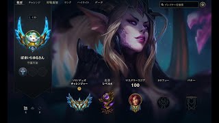 【LOL】ザイラボットお試し 3【チャレSUP】 [upl. by Christiana948]