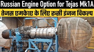 Russian Engine Option for Tejas Mk1A [upl. by Anitsirc]