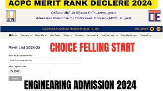 2024 ACPC MERIT RANK DECLERE  ENGINEARING ADMISSION 2024 [upl. by Ellecrad]