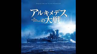 The Great War of Archimedes OST Arukimedesu no Taisen 〜Main Title〜 reprise [upl. by Aihsotan]