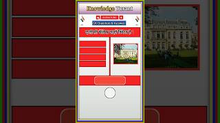 elysee france knowledgeturant gkquiz youtubeshorts shorts ytshorts [upl. by Kolodgie]