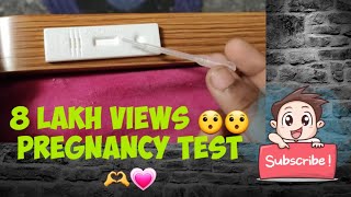 how to take pregnancy test at home prega news 5 days before period🔴 [upl. by Quenby]