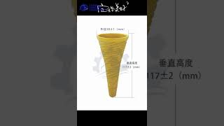 Wafer Ice Cream Cone Maker Machine SupplierIce Cream Waffle Cone MakerSugar Cone Making Machine [upl. by Locke]