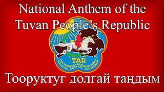 National Anthem of the Tuvan Peoples Republic  Тооруктуг долгай таңдым [upl. by Vassell]