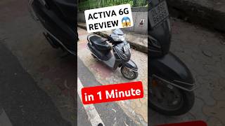 Activa 6G Review in 1min 🕛 😱  Kamaljeet Singh  shorts ytshorts youtube activa kamaljeetsingh [upl. by Alys732]