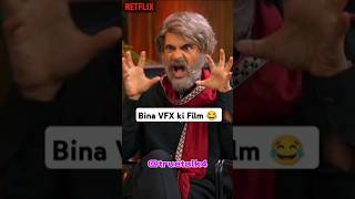 Aggressive Rajamouli ❎ Sunil Grover✅ VFX Yudh shorts comedy [upl. by Atiuqahs232]