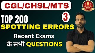 Spotting Errors  For SSC CGL  CPO CHSL MTS SELECTION POST  by Jai Sir ssccgl2024 sscchsl2024 [upl. by Arraek691]