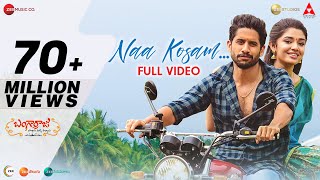 Naa Kosam  Full Video  Bangarraju  Naga Chaitanya  Krithi Shetty  Anup Rubens  Sid Sriram [upl. by Viddah960]