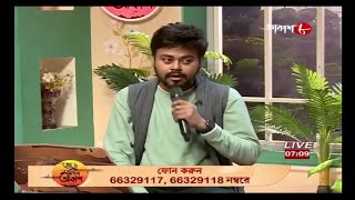 Prantik Sur  Dev Anands Birthday Episode  Snippet  Live  Good Morning Akash [upl. by Aylmer]