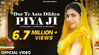 Dur Te Aata Dikhya Piya Ji Official Video AK Jatti amp Satpal R  New Haryanvi Songs Haryanavi 2023 [upl. by Hasseman]