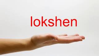 How to Pronounce lokshen  American English [upl. by Conah]