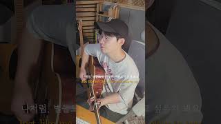 CarpentersClose to you cover [upl. by Solotsopa]