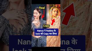 Nancy Tyagi copy Rubina Dilaik dress in Cannes Festival [upl. by Werda]