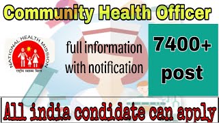 💐7400 CHO new vacancy  all india candidate can apply  cho 2024  cho 2024 [upl. by Simah466]