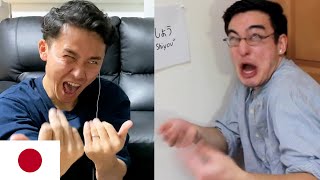 Japanese Reacts to Filthy Frank  Pick Up Lines in Japanese Japanese 101 [upl. by Enilrac]