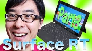 話題のWindowsタブレット「Surface RT」がやってきた！その３ [upl. by Eicyak]