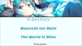 VOCALOID Hatsune Miku The World Is Mine Japanese Romanji English Lyrics [upl. by Isla]