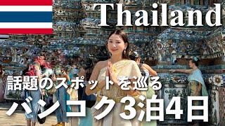 【最新🇹🇭タイひとり旅🛵】バンコクで今話題のスポットを巡る🌈sens of thai👗🧡男子限定❗️夜のディープスポット🌛 [upl. by Mukund]