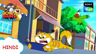 हनी बनी का हुआ ब्रेक अप I Hunny Bunny Jholmaal Cartoons for kids Hindiबच्चो की कहानियां Sony YAY [upl. by Ecurb17]