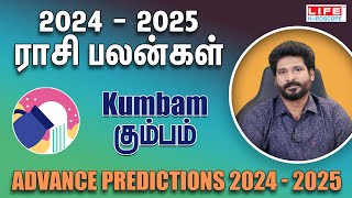 Advance Predictions 20242025  Kumbam Rasi  ராசி பலன்கள்  Life Horoscope [upl. by Sackville]