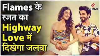 Highway Love season2Ritvik Sahore Gayatri Bharadwaj ने बताये Relationship tips [upl. by Stew]