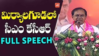 CM KCR Miryalaguda Speech  TRS Public Meeting  KCR Election Campaign Nalgonda  YOYO TV [upl. by Shaefer]