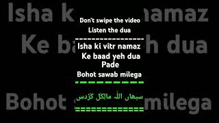 Vitr namaz ke baad dua [upl. by Llewoh59]