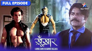 supercops vs supervillains khunkhar  Wolfman ka qaher  FULL EPISODE starbharat thriller [upl. by Riatsila]