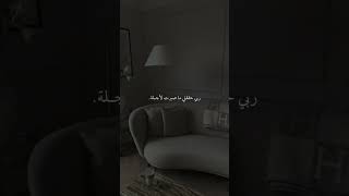 دعوة من نصيبك امين صلو على رسول الله [upl. by Adah373]