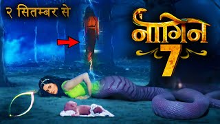 Naagin 7 Episode 1  Naagin 7 STAR CAST REVEALED [upl. by Oirom]