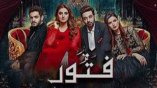 Fitoor  OST  Faysal Quraishi Wahaj Ali Hiba Bukhari  Shani Arshad  Her Pal Jeo  DK Lofi [upl. by Ahseneuq942]