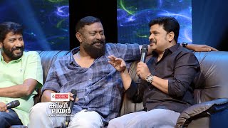 King Liar Nuna Maholsavam with Dileep Madonna Siddique amp Lal I Mazhavil Manorama [upl. by Sigismond336]