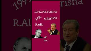 Debat i Ashpër Sali Berisha dhe Ramiz Alia për Trupat Ushtarake në Mars 1991 albanianhistory [upl. by Sande]