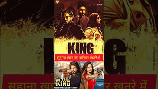 Shahrukh Khan Movie King Remake 😆sahrukhkhan viralvideo bollywood shortvideo newmovie explore [upl. by Mordy]