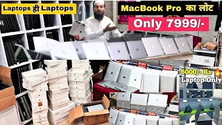 refurbished laptop wholesale  second hand laptop market  MacBook at cheapest price [upl. by Shinberg160]