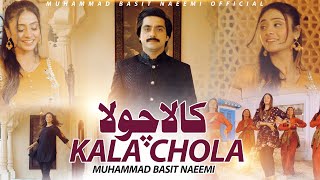 Kala Chola  Basit Naeemi  Official Music Video  2024  Punjabi Song  Basit Naeemi Official [upl. by Soigroeg]