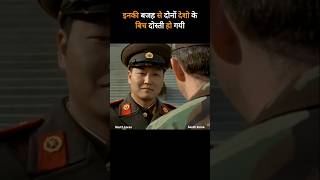 Joint Security Area movie explained in Hindi shorts viralshorts korea [upl. by Trumaine]