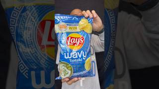 🇬🇷 Tzatziki Lays Flavored Potato Chips Greece 🌱 Greek Flavor drop global edition lays USA [upl. by Arted350]